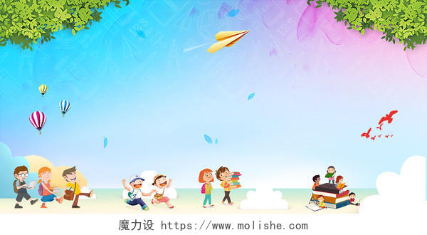 儿童爱心义卖水彩蓝紫色卡通儿童学生爱心义卖慈善海报背景
